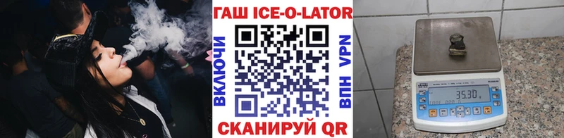 Где можно купить наркотики Кущёвская Псилоцибиновые грибы  СК  БУТИРАТ  ГАШИШ  Меф мяу мяу  Каннабис  Кокаин 