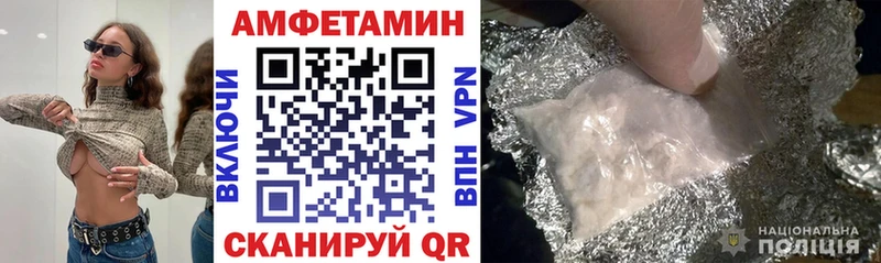 Амфетамин 98% Кущёвская