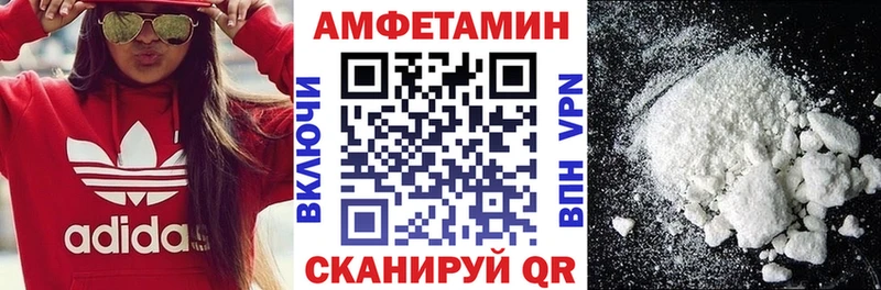 АМФ 98%  blacksprut зеркало  Кущёвская 