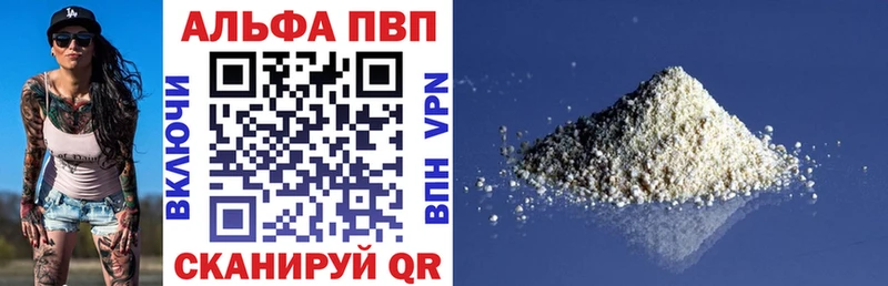 купить blacksprut сайт Alpha-PVP СК КРИС Кущёвская