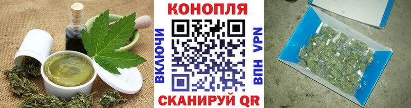 Cannafood конопля  цена наркотик  Кущёвская 