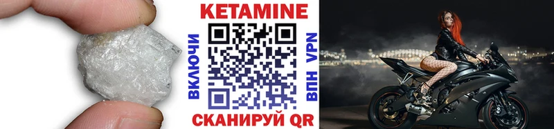 Кетамин VHQ  маркетплейс Telegram  мега ТОР  Кущёвская  где продают наркотики 
