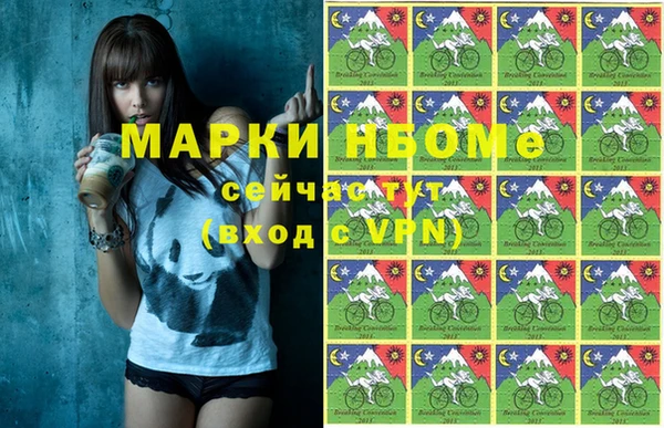мефедрон VHQ Армянск