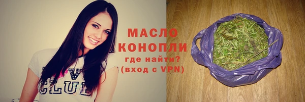 мефедрон VHQ Армянск