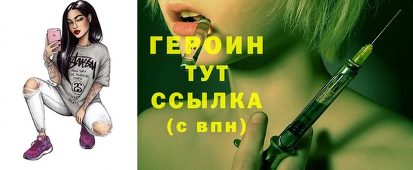 ECSTASY Аркадак