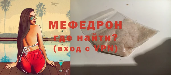 мефедрон VHQ Армянск