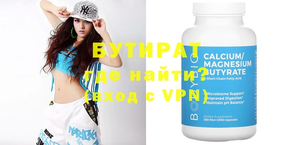 наркотики Лабытнанги