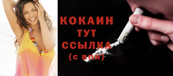 гашик Балабаново