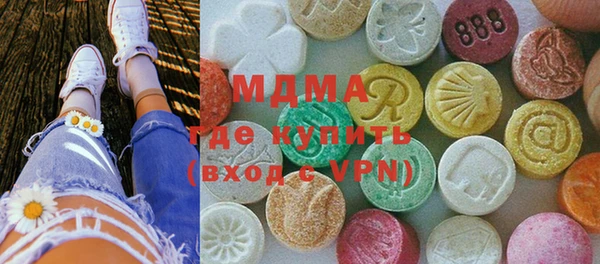 ECSTASY Аркадак