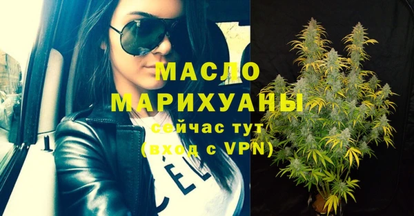 мефедрон VHQ Армянск