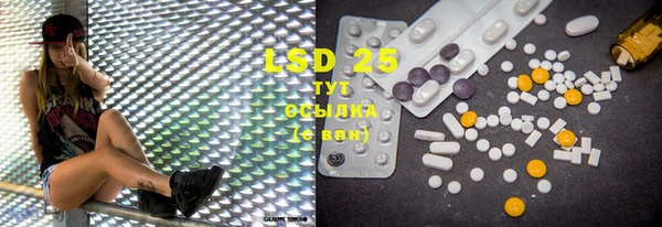 ECSTASY Аркадак