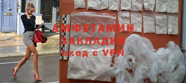 apvp Балахна