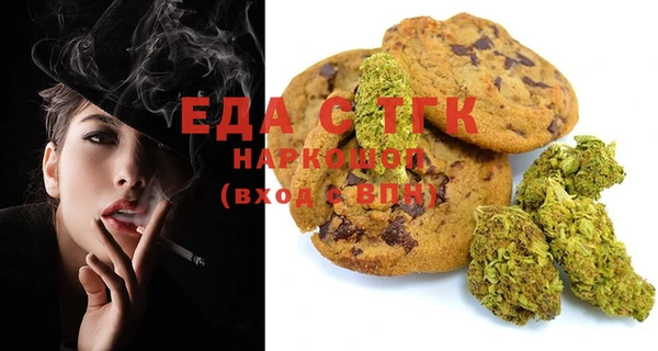 марихуана Арсеньев