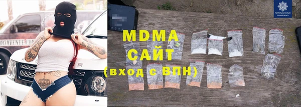 марихуана Арсеньев