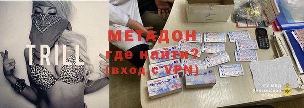 мефедрон VHQ Армянск