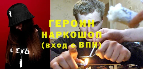 гашик Балабаново