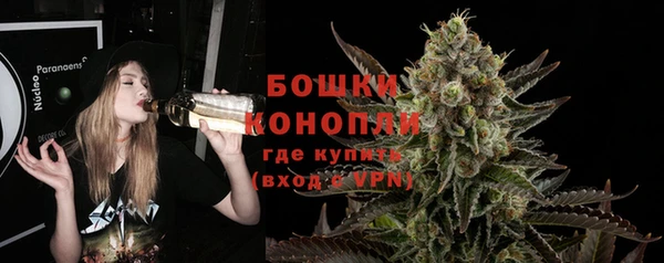 марихуана Арсеньев