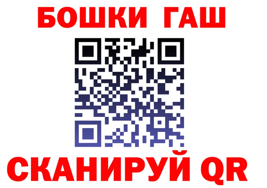 ГАШИШ Изолятор ТОР это кракен Кущёвская