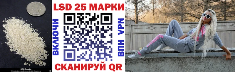 ЛСД экстази кислота  купить закладку  Кущёвская 