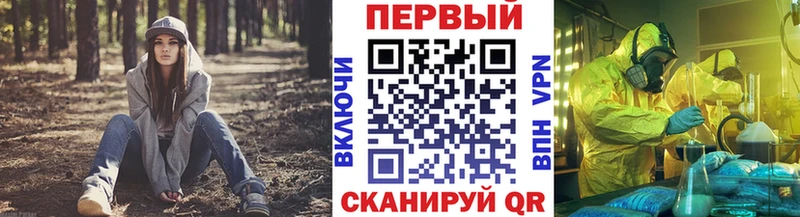 Метамфетамин пудра  где найти   omg ONION  Кущёвская 