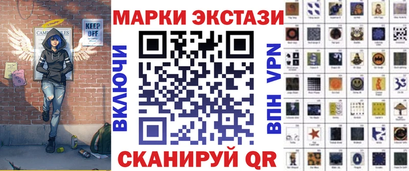 магазин    Кущёвская  Марки NBOMe 1,8мг 