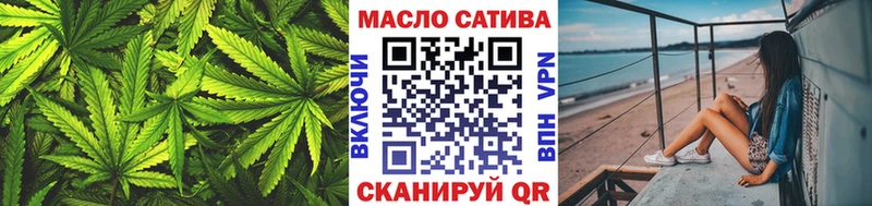 ТГК жижа  наркошоп  Кущёвская 
