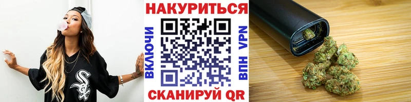 где купить наркоту  Кущёвская  Бошки марихуана гибрид 